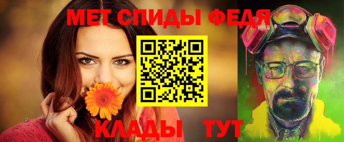 Amphetamine 98% Тутаев