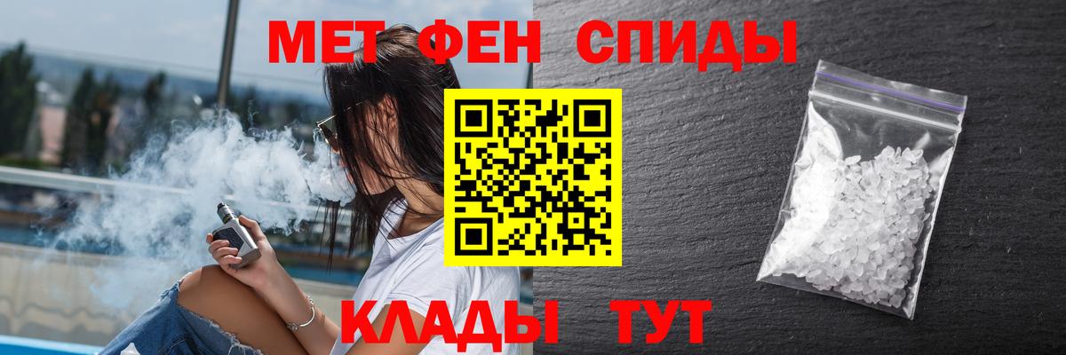 Тутаев  АМФ Premium  АМФЕТАМИН  Вход с VPN 