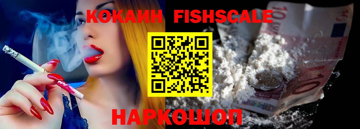 КОКАИН VHQ  КОКАИН 98%  Тутаев  Вход с VPN 