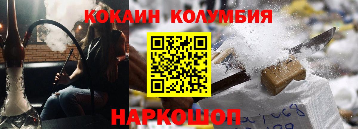 Cocaine 97% Тутаев