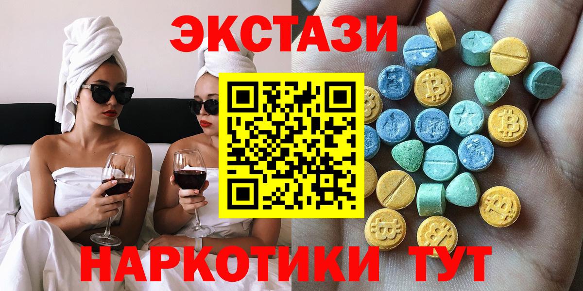 Экстази mix Тутаев