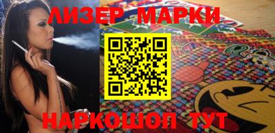 спиды Бугуруслан