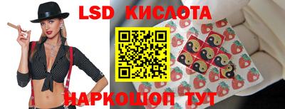 бутират Будённовск