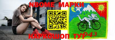 бутират Будённовск