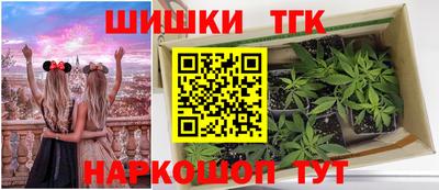 бутират Будённовск