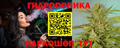 бутират Будённовск