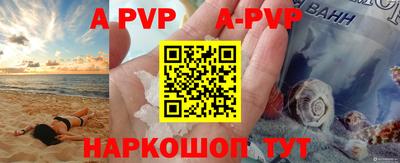 бутират Будённовск