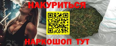 бутират Будённовск
