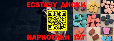 бутират Будённовск