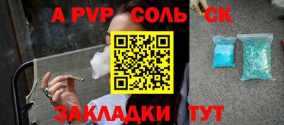 СК Бузулук