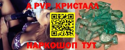 бутират Будённовск