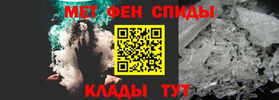 спиды Бугуруслан