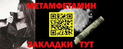 спиды Бугуруслан