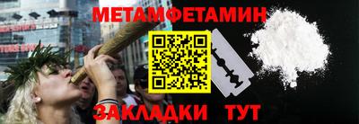 спиды Бугуруслан