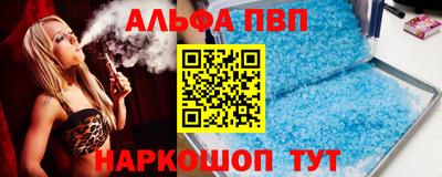 бутират Будённовск