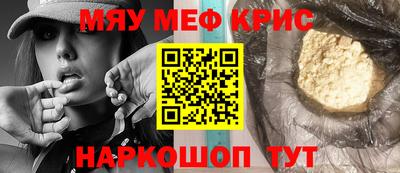 бутират Будённовск