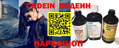 бутират Будённовск