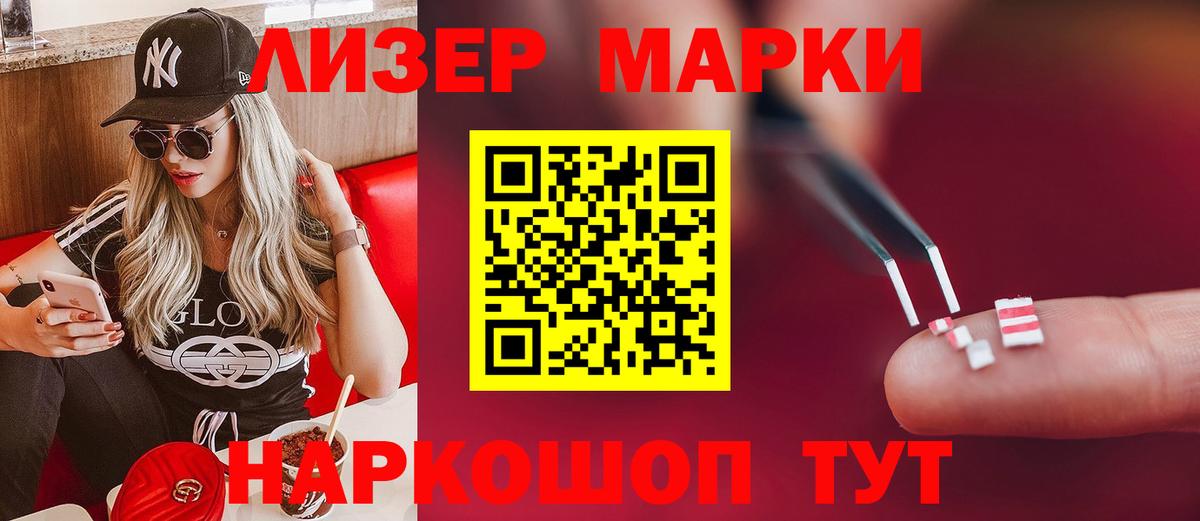 ЛСД экстази ecstasy  ЛСД экстази ecstasy  Тутаев  blacksprut ссылки  Вход с VPN 
