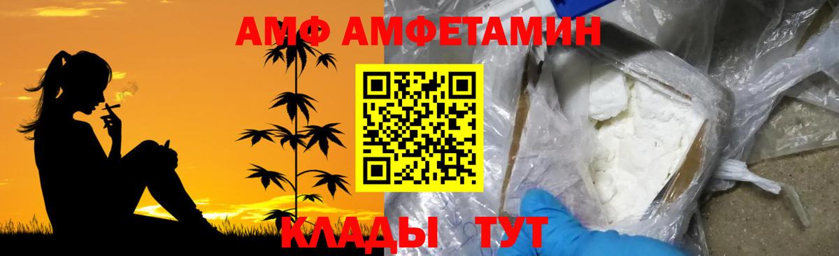 МЕТАМФЕТАМИН пудра  Вход с VPN  Тутаев 