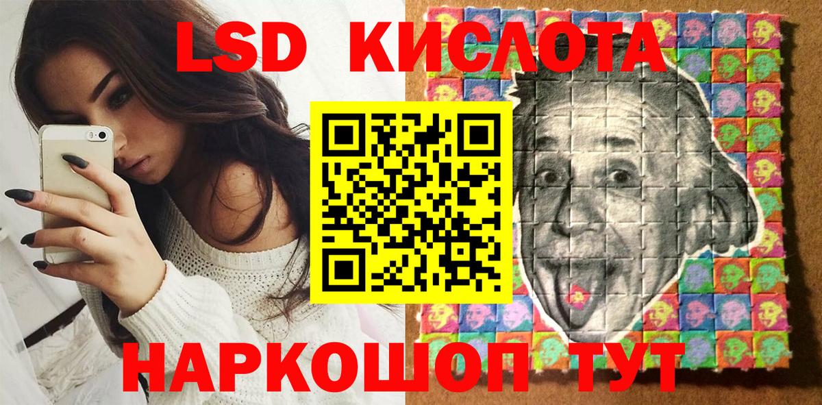 цены наркотик  Наркотические марки 1,8мг  Марки NBOMe  Вход с VPN  Тутаев 