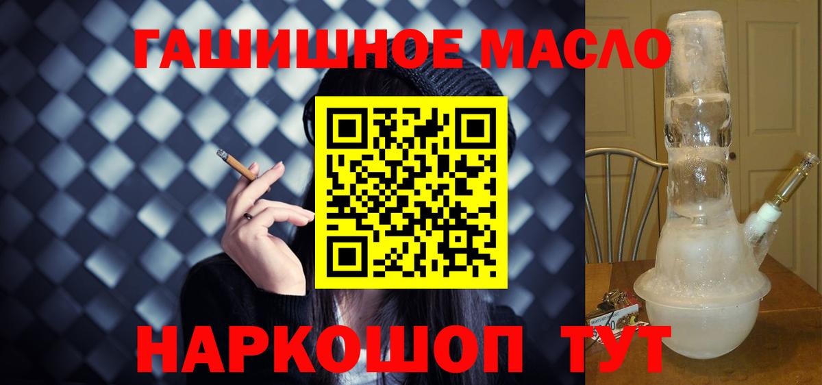 ТГК вейп Тутаев