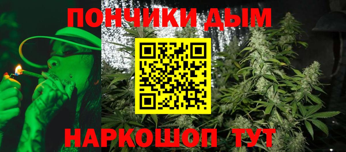Конопля Ganja  Канабис Amnesia  Каннабис тримм  Вход с VPN  Тутаев 